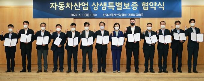 11일 서울 서초구 한국자동차산업협회 자동차회관에서 열린 '자동차 부품업계 지원을 위한 상생특별보증 협약식'. 박종원(왼쪽부터) 경남 부지사, 조인철 광주 부시장, 이승호 대구 부시장, 신달석 자동차산업협동조합 이사장, 정만기 자동차산업협회장, 공영운 현대자동차 사장, 성윤모 산업부 장관, 박영선 중기부 장관, 카허 카젬 한국GM 사장, 정윤모 기술보증기금 이사장, 우범기 전북 부지사, 최장혁 인천 부시장, 박성훈 부산 부시장. 산업부 제공