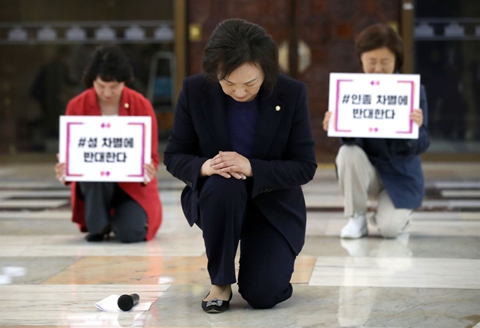 한무경(가운데) 등 미래통합당 초선 의원들이 10일 오전 서울 여의도 국회 로텐더홀에서 미국인 조지 플로이드 추모 및 모든 차별에 반대한다는 의미가 담긴 8.46 묵념을 하고 있다. 뉴시스