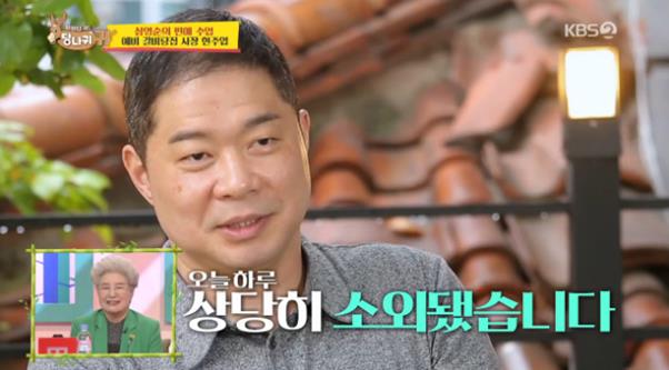 현주엽이 KBS2 ‘사장님 귀는 당나귀 귀’에서 속마음을 밝혔다. 방송 캡처