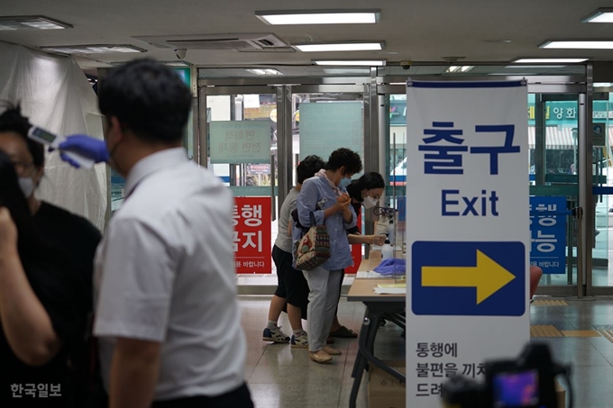 계명대 대구동산병원 관계자들이 병원 입구에서 시민들을 대상으로 발열체크와 자가문진표 작성을 안내하고 있다. 김재현 기자 k-jeahyun@hankookilbo.com