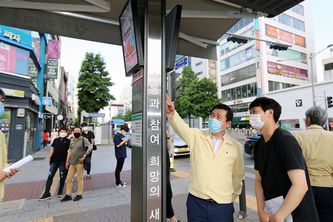 류규하 중구청장이 스마트 그늘막 설치 현황을 점검하고 있다. 대구 중구 제공