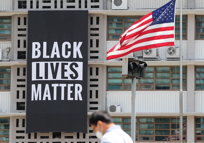 지난 14일 서울 종로구 주한 미국대사관에 '흑인 목숨도 소중하다'(Black lives matter)라고 적힌 대형 현수막이 걸려있다. 연합뉴스