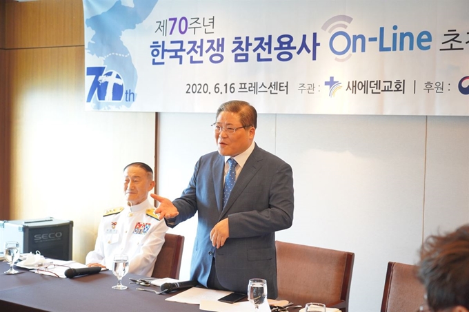 경기 용인시 새에덴교회가 16일 서울 세종대로 한국프레스센터에서 연 ‘제70주년 한국전쟁 참전 용사 온라인 초청 보은 행사’ 소개 기자간담회에서 소강석 담임목사가 행사 계획을 설명하고 있다. 새에덴교회 제공