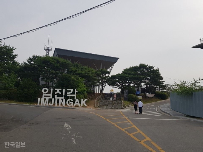 [저작권 한국일보]북한이 개성 남북공동연락사무소를 폭파한 16일 파주 안보관광지인 임진각이 한가한 모습이다. 이종구 기자