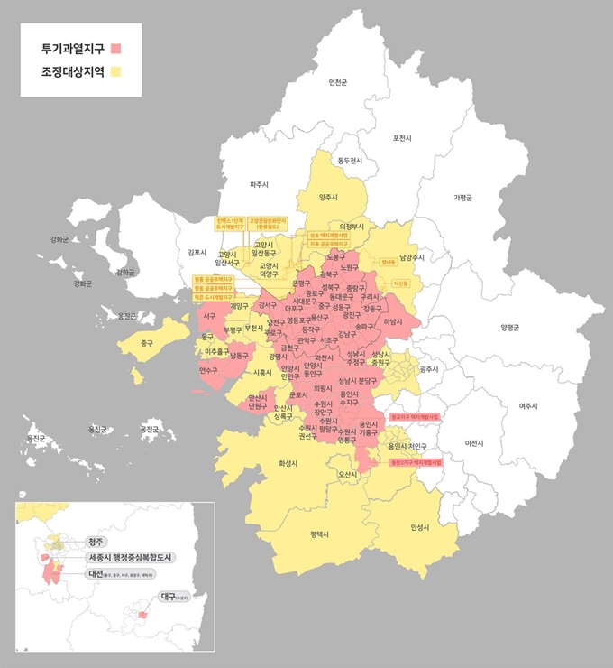 조정대상지역 및 투기과열지구 지정 현황도. 국토교통부 제공