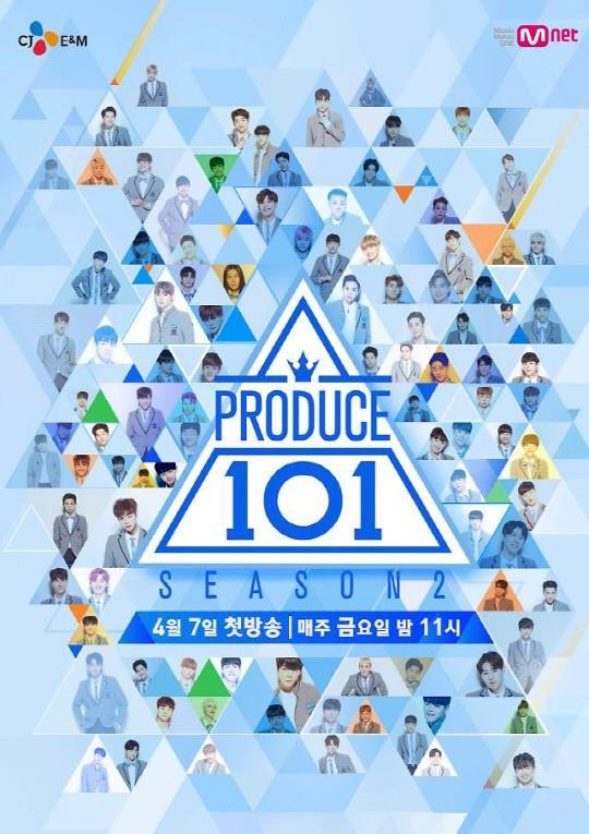 ‘프로듀스 101 시즌2’(사진) 관련 재수사를 진행한 검찰이 사기 혐의에 대해 무혐의 결론을 내린 것으로 알려졌다. Mnet 제공