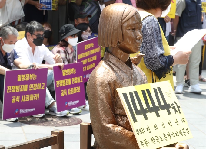 지난 17일 오후 서울 종로구 옛 주한 일본대사관 앞에서 '제1444차 일본군 위안부 피해자 문제해결을 위한 정기 수요시위'가 열리고 있다. 연합뉴스