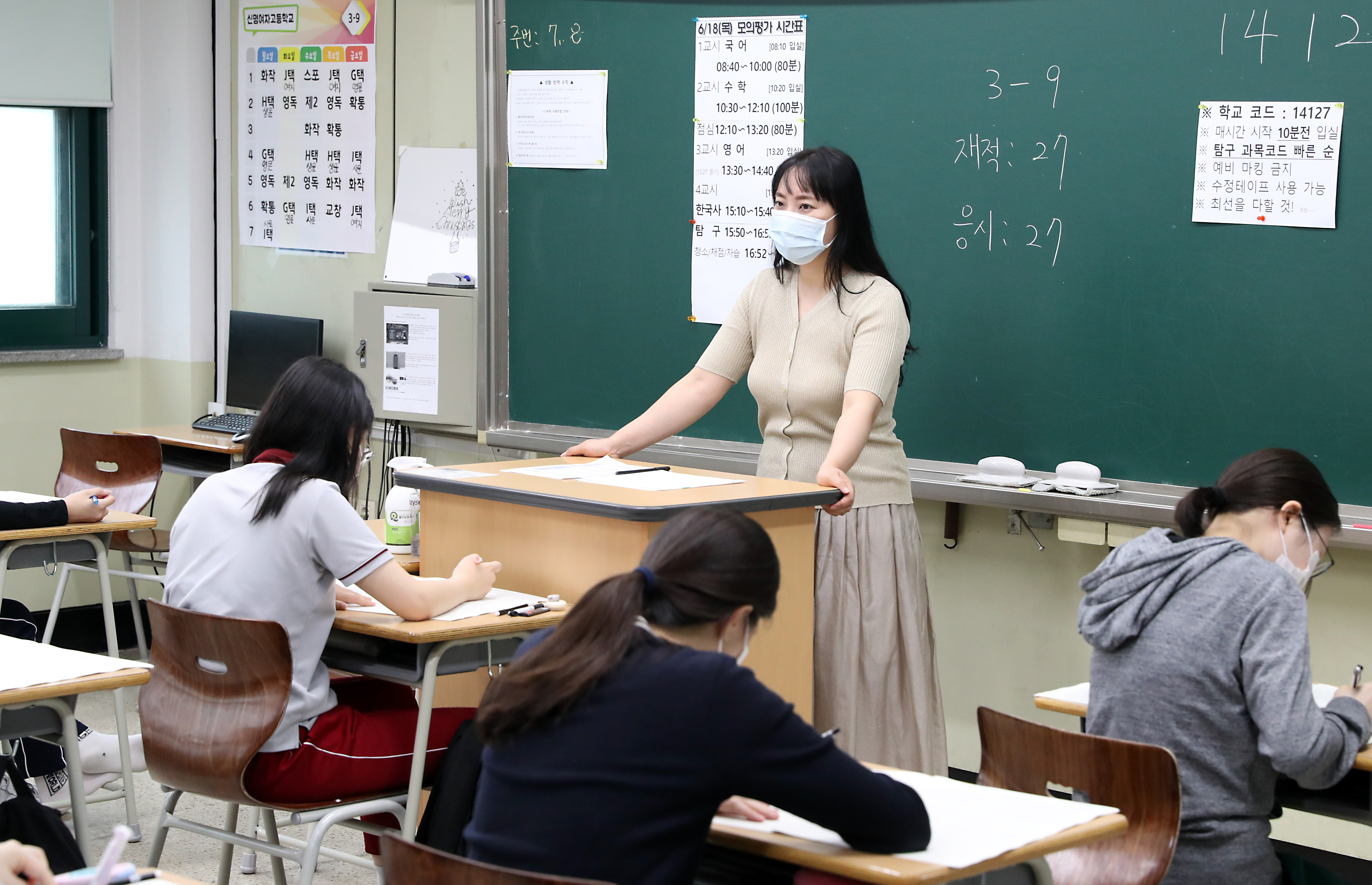 대학수학능력시험 모의평가가 시행된 18일 오전 인천시 남동구 신명여자고등학교에서 학생들이 시험을 보고 있다. 뉴시스