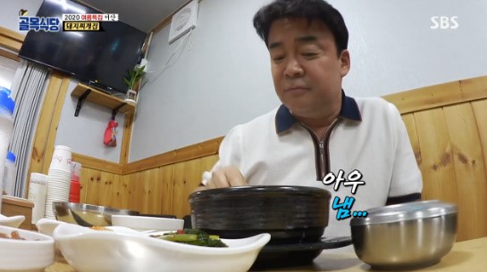 백종원이 SBS '백종원의 골목식당'에서 돼지찌개집을 찾았다. 방송 캡처