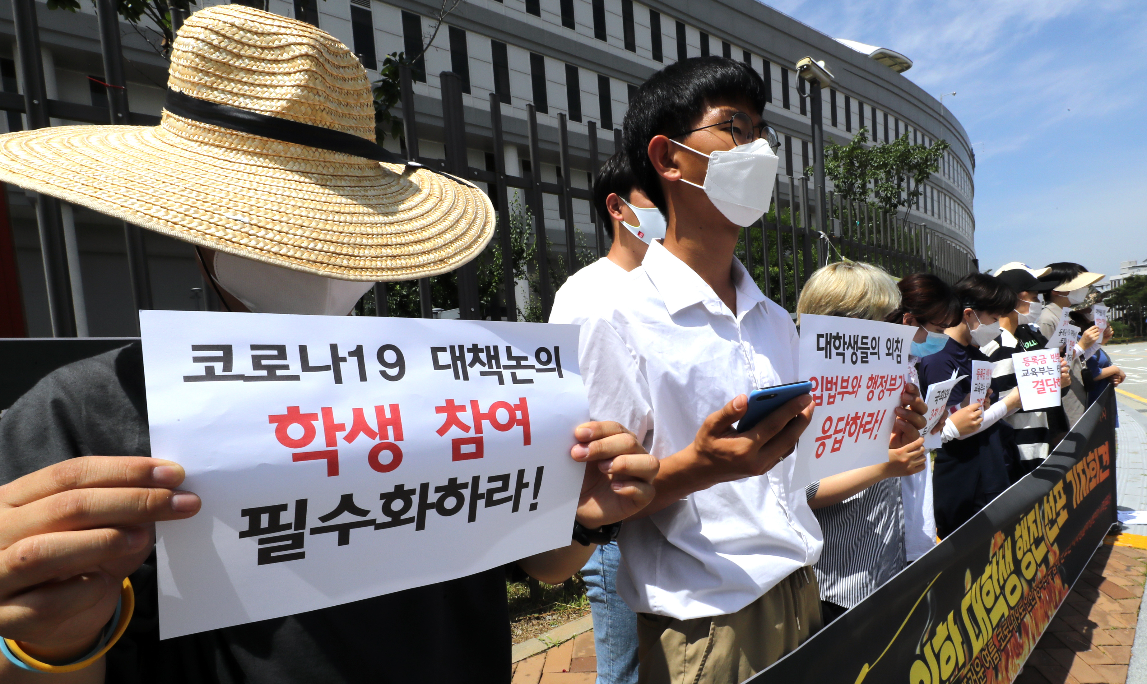 전국대학학생회네트워크 소속 대학생들이 15일 정부세종청사 교육부 앞에서 '대학교 등록금 반환을 위한 교육부-국회 대학생 릴레이 행진 선포 기자회견'을 열었다. 학생들은 이 날부터 천안, 평택, 수원을 거쳐 서울 국회까지 행진하며 등록금 반환 내용이 포함되지 않은 3차 추경예산 반려 및 재편성, 코로나19 논의과정에서 학생 참여, 21대 국회에서 예산안 확보 및 법안 개정 등을 촉구할 예정이다.뉴스1