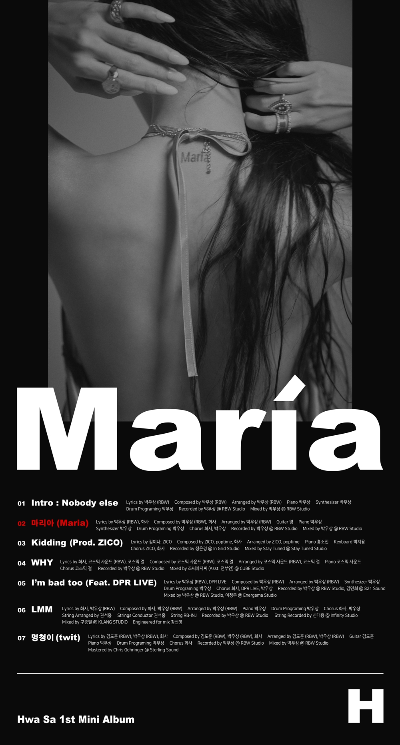 마마무 화사의 새 앨범 'Maria' 트랙리스트가 공개됐다. RBW 제공