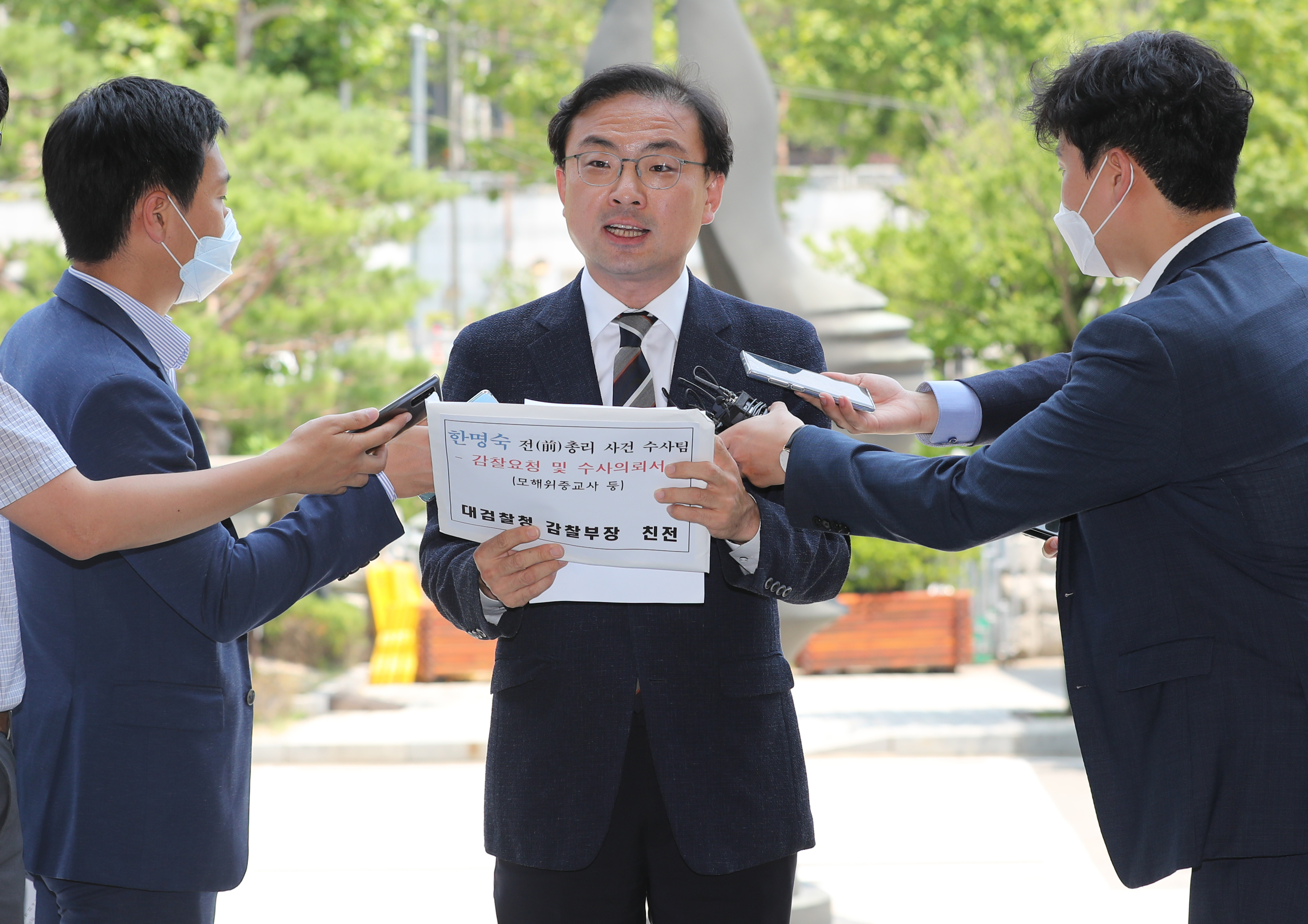 신장식 법무법인 민본 변호사가 22일 서울 서초구 대검찰청 앞에서 한명숙 전 국무총리 수사팀 전원에 대한 감찰요청 및 수사의뢰서를 제출하기 전 기자회견을 하고 있다. 뉴스1