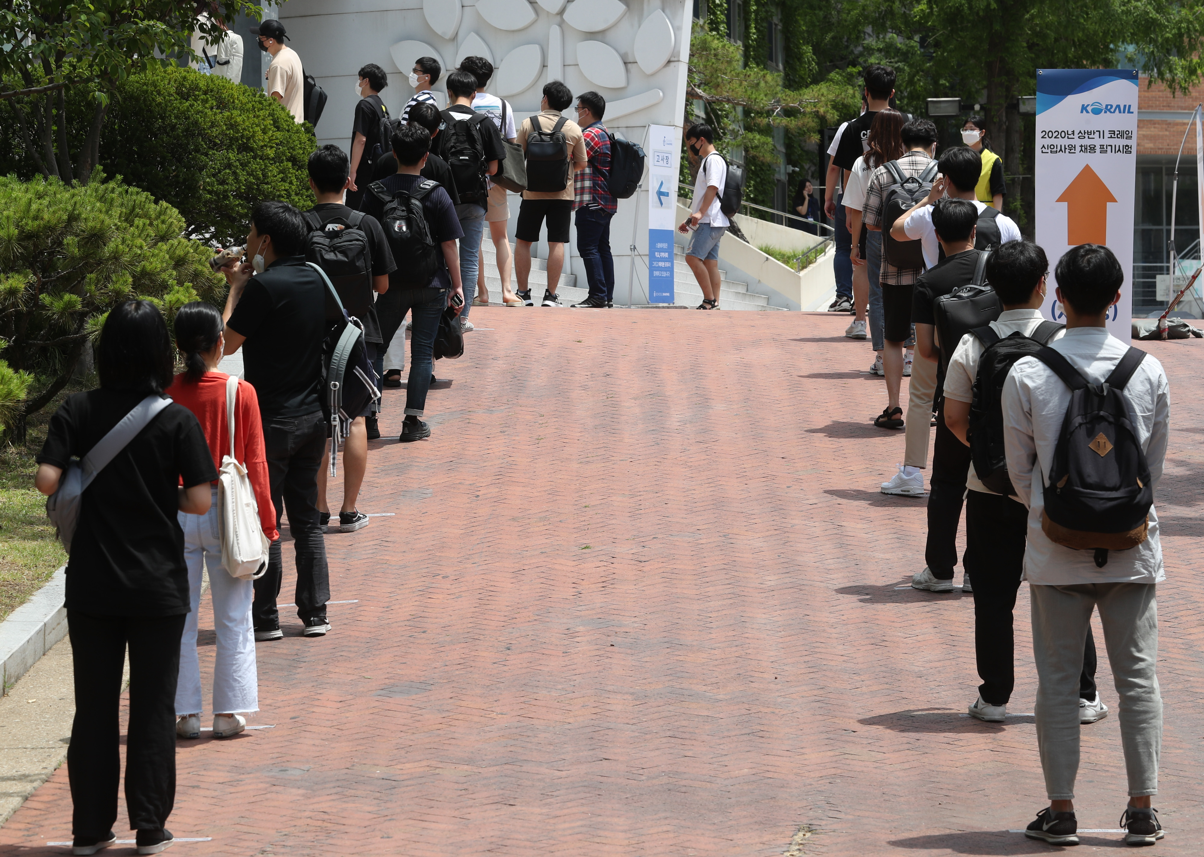 2020년 상반기 한국철도공사(코레일) 신입사원 채용 필기시험 응시생들이 14일 서울시내 한 대학에서 고사장 입실 전 체온 측정을 하기 위해 줄지어 기다리고 있다. 기사 내용과 관계없음. 연합뉴스