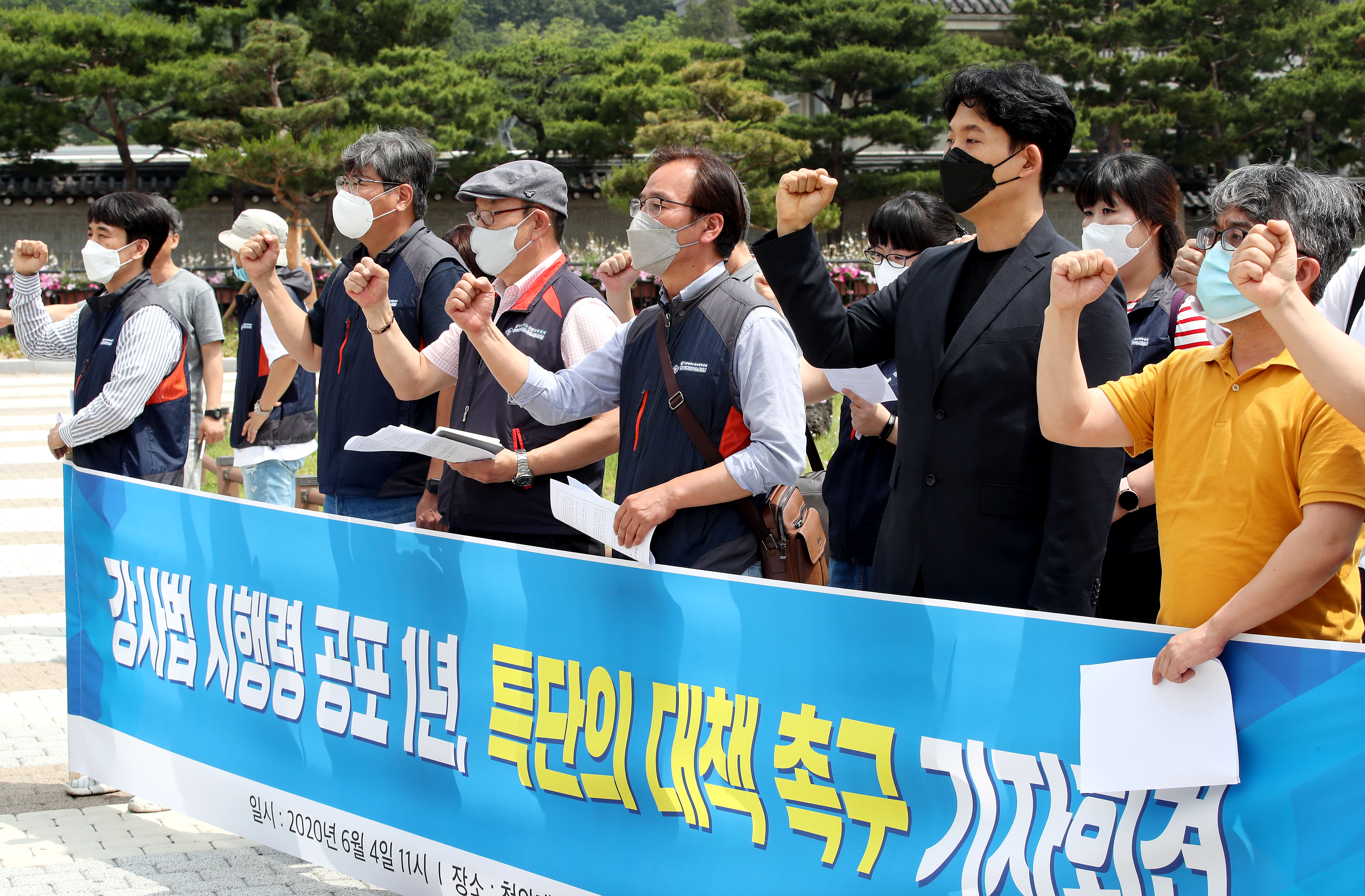 한국비정규교수노동조합 소속 노조원들이 지난 4일 청와대 분수대 앞에서 개최한 '강사법 시행령 공포 1년, 특단의 대책 촉구 기자회견'에서 대학 강사에 대한 실질적인 처우 개선 방안을 마련하라고 촉구하고 있다. 뉴스1