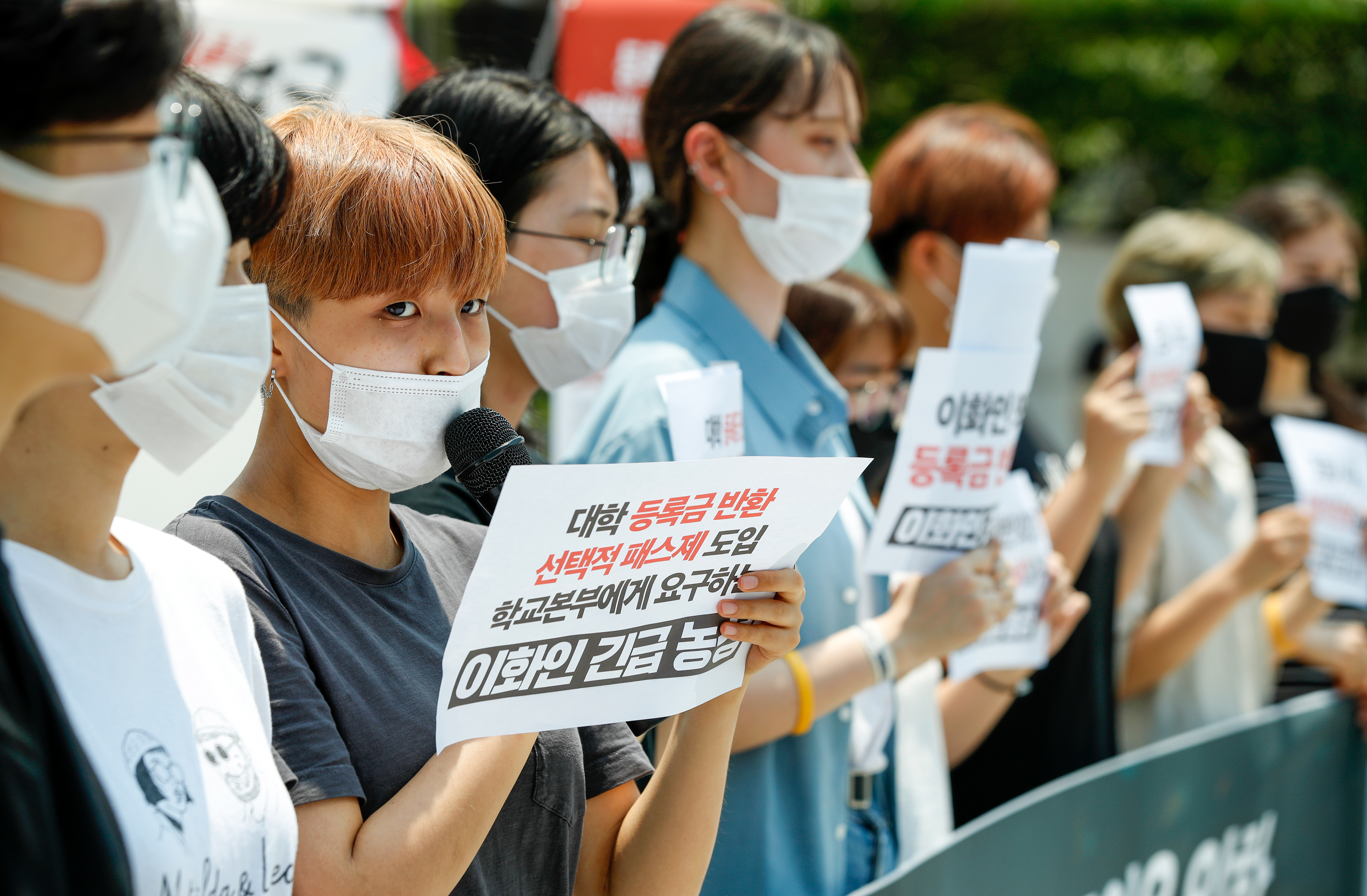 지난 22일 서울 서대문구 이화여대 정문에서 오희아 이화여대 총학생회장이 등록금 반환과 선택적 패스제 도입을 요구하고 있다. 뉴스1