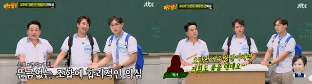 오만석이 코미디에 대한 사랑을 드러냈다. JTBC 방송 캡쳐