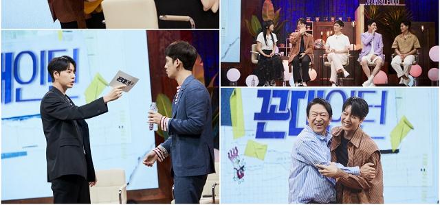 '꼰대인턴' 방구석 팬미팅이 시청자들의 사랑을 받았다. MBC, 마운틴무브먼트 제공