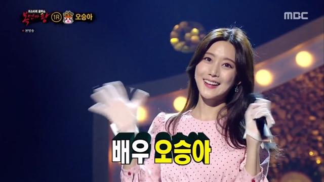 '복면가왕' 오승아가 출연했다. MBC 방송 캡처