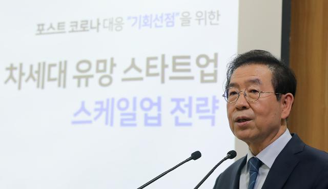 박원순 서울시장이 지난 10일 서울시청에서 바이오의료 산업과 핀테크 로봇드론 등 비대면 산업 성장기 스타트업을 지원하는 3대 육성전략을 발표하고 있다. 뉴스1