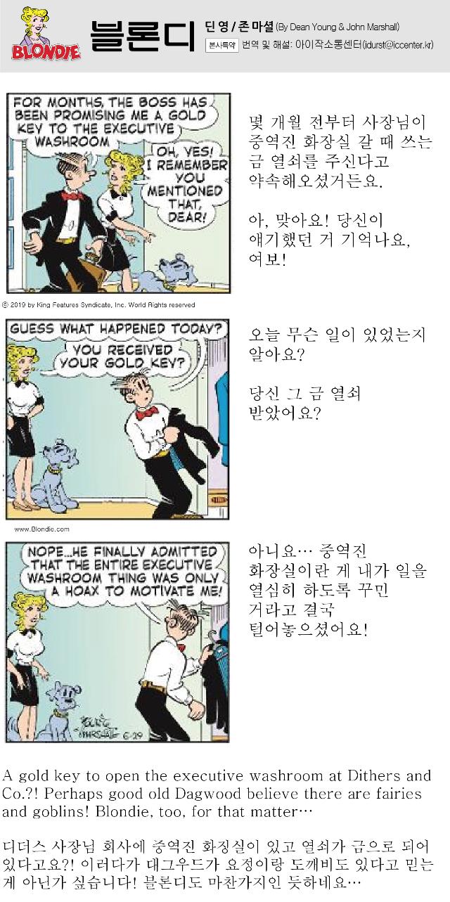 블론디 0628