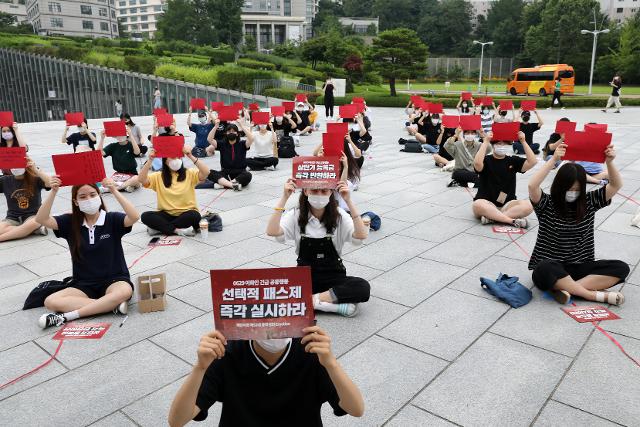 이화여대 학생들이 29일 서울 서대문구 이화여대에서 신종 코로나바이러스 감염증(코로나19)으로 인한 원격수업이 부실했다며 등록금 반환 및 선택적 패스제 도입을 촉구하고 있다. 뉴스1