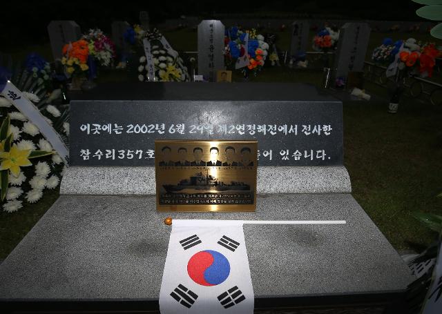 제2연평해전 18주기를 맞은 29일 오후 유성구 국립대전현충원 제2연평해전 묘역에 태극기가 놓여져 있다. 뉴스1