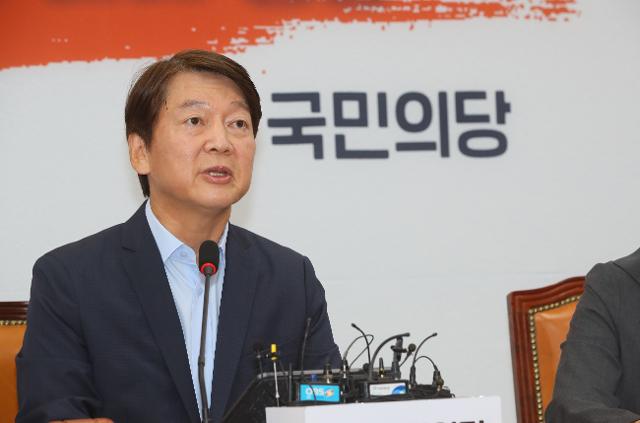 안철수 국민의당 대표가 29일 국회에서 열린 최고위원회의에서 발언하고 있다. 연합뉴스