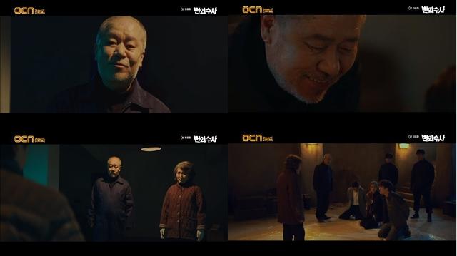 '번외수사' 이영석의 연기가 화제다. OCN 방송 캡처