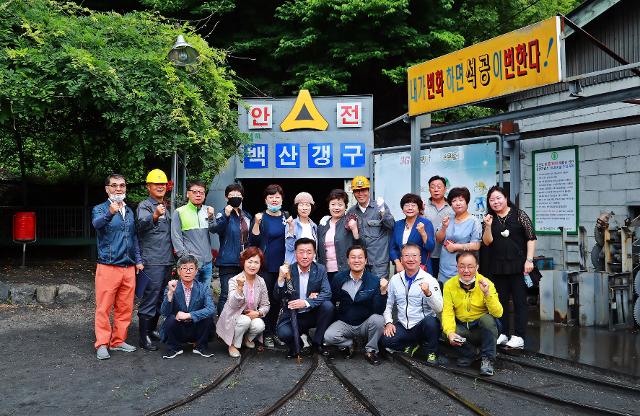 지난 27일 강원 태백시 철암역두 선탄시설 투어 기념행사에 참석한 주민과 관광객들이 장성광업소 백산갱구 앞에서 기념촬영을 하고 있다. 태백시 제공