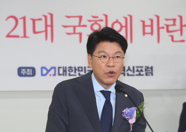 장제원 미래통합당 의원이 9일 국회 의원회관에서 열린 '대한민국 미래혁신포럼' 21대 국회 개원 기념 특별강연에서 인사말하고 있다.?연합뉴스