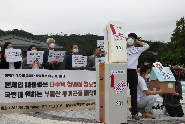 경제정의실천시민연합 회원들이 1일 청와대 분수광장에서 열린 '청와대 다주택 공직자 주택처분 촉구' 기자회견에서 주거 격차를 알리는 퍼포먼스를 하고 있다. 연합뉴스