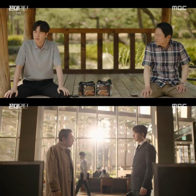 박해진 김응수가 활약한 '꼰대인턴'이 유쾌하게 엔딩을 장식했다. MBC 화면 캡처