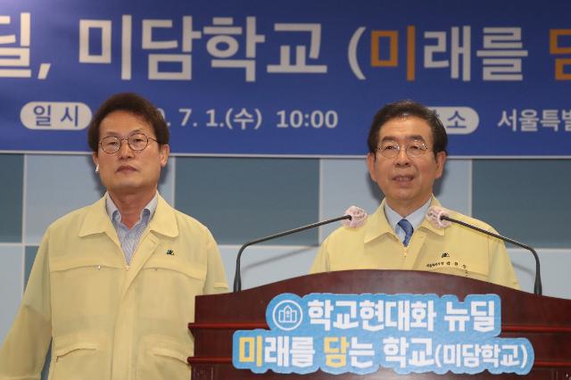 박원순(오른쪽) 서울시장과 조희연 서울시교육감이 1일 서울 신문로 시교육청에서 ‘학교현대화 뉴딜, 미래를 담는 학교 추진 계획’ 기자회견을 하고 있다. 뉴스1