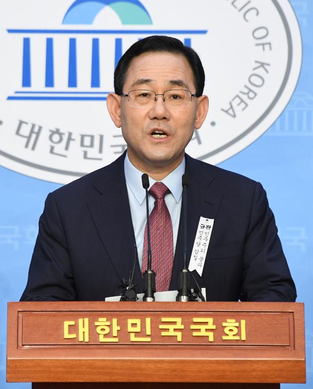 주호영 미래통합당 원내대표가 2일 국회 소통관에서 추미애 법무장관의 해임요구안에 대한 기자회견을 하고 있다. 오대근 기자