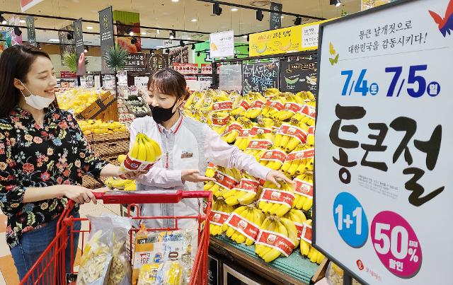 서울 중구에 위치한 롯데마트 서울역점에서 직원이 4, 5일 진행하는 특별할인행사 '통큰절' 대상 품목 중 하나인 바나나를 소개하고 있다. 롯데마트 제공