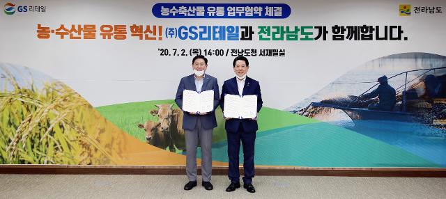 허연수 GS리테일 대표이사(왼쪽)와 김영록 전라남도지사가 2일 진행된 업무협약식에서 기념사진을 촬영하고 있다. GS리테일 제공.?