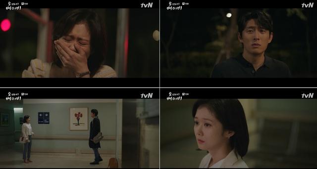 '오마베' 장나라, 고준의 해피엔딩에 관심이 모아지고 있다.tvN 방송캡처?