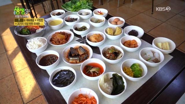 '생생정보' 제육볶음+보리 비빔밥 무제한 맛집이 화제다. KBS 방송 캡처