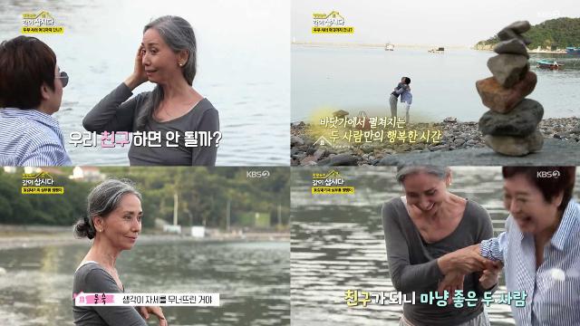 문숙과 혜은이가 KBS2 '박원숙의 같이 삽시다'에서 즐거운 시간을 보냈다. 방송 캡처