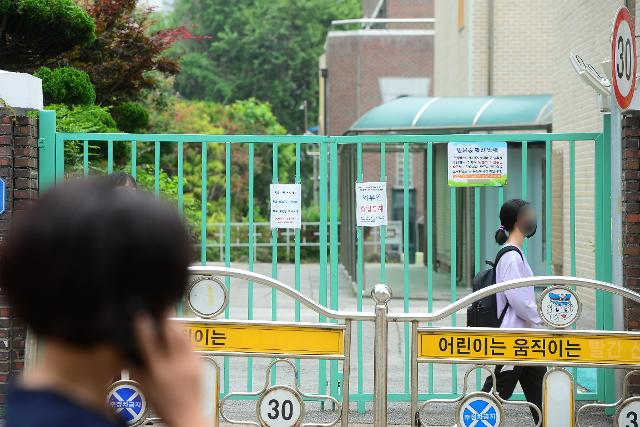 광주지역 초중고교와 특수학교, 병설유치원 등교수업을 원격수업으로 대체한 2일 광주 남구 한 초등학교 교문이 닫혀 있다. 광주시교육청은 전날 신종 코로나바이러스 감염증(코로나19) 지역감염 확산에 선제적으로 대처하기 위해 2일과 3일 등교수업을 않기로 결정했다. 뉴스1