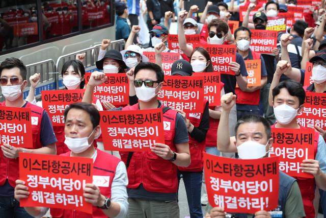 4일 오후 서울 여의도 더불어민주당사 앞에서 열린 공항항공노동자 고용안정 쟁취 3차 공공운수노조 결의대회에서 참가자들이 구호를 외치고 있다. 뉴스1