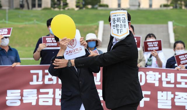 3일 오전 서울 성북구 고려대학교 서울캠퍼스 중앙광장에서 열린 고려대학교 2020학년도 1학기 등록금반환운동 TF 발족 기자회견에서 참가 학생들이 등록금 반환 촉구 퍼포먼스를 하고 있다. 연합뉴스