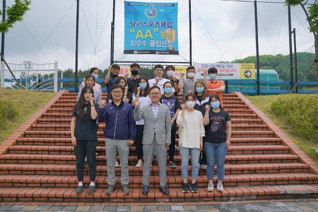 윤영호(앞줄 중앙) 대구시 달서구체육회 회장과 달서구체육회 사무국 직원들이 월배국민체육센터 축구장 입구에서 파이팅을 외치고 있다. 강은주기자 tracy114@hankookilbo.com