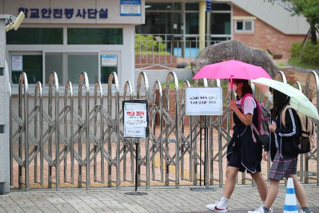 3일 대구유가초등학교 출입문에 코로나19로 인한 학교 폐쇄 안내문이 붙어 있다. 뉴스1?