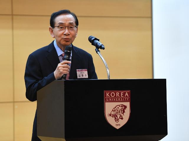 [저작권 한국일보] 6일 오후 서울 성북구에 위치한 고려대학교 100주년기념관에서 김동수 고려대 미래성장연구소 소장이 개회사를 발표하고 있다. 정준희 인턴기자