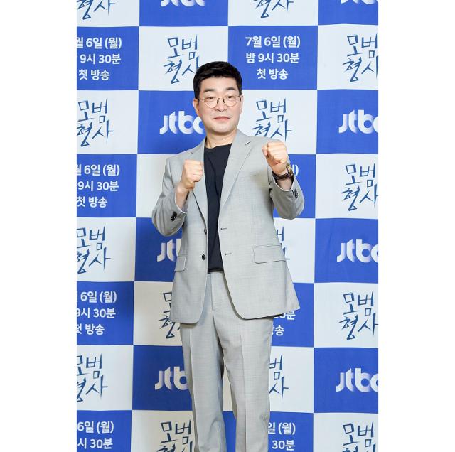 '모범형사' 손현주가 작품 출연 이유를 밝혔다.? JTBC 제공