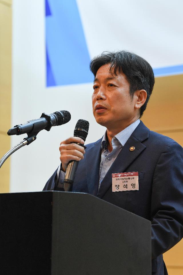 [저작권 한국일보] 6일 오후 서울 성북구에 위치한 고려대학교 100주년기념관에서 장석영 과학기술정보통신부 2차관이 축사를 발표하고 있다. 2020.07.06. 정준희 인턴기자.