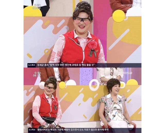 '아침마당' 둘째이모 김다비가 출연해 입담을 뽐냈다. KBS 방송 캡처