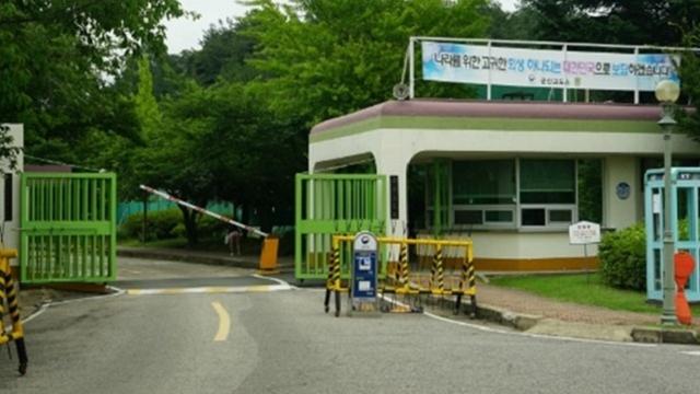 전북 군산교도소 전경.