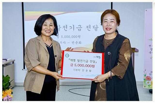 30년간 금무하고 퇴임하며 퇴직금 500만원 기탁하는 전윤화(왼쪽)간호사